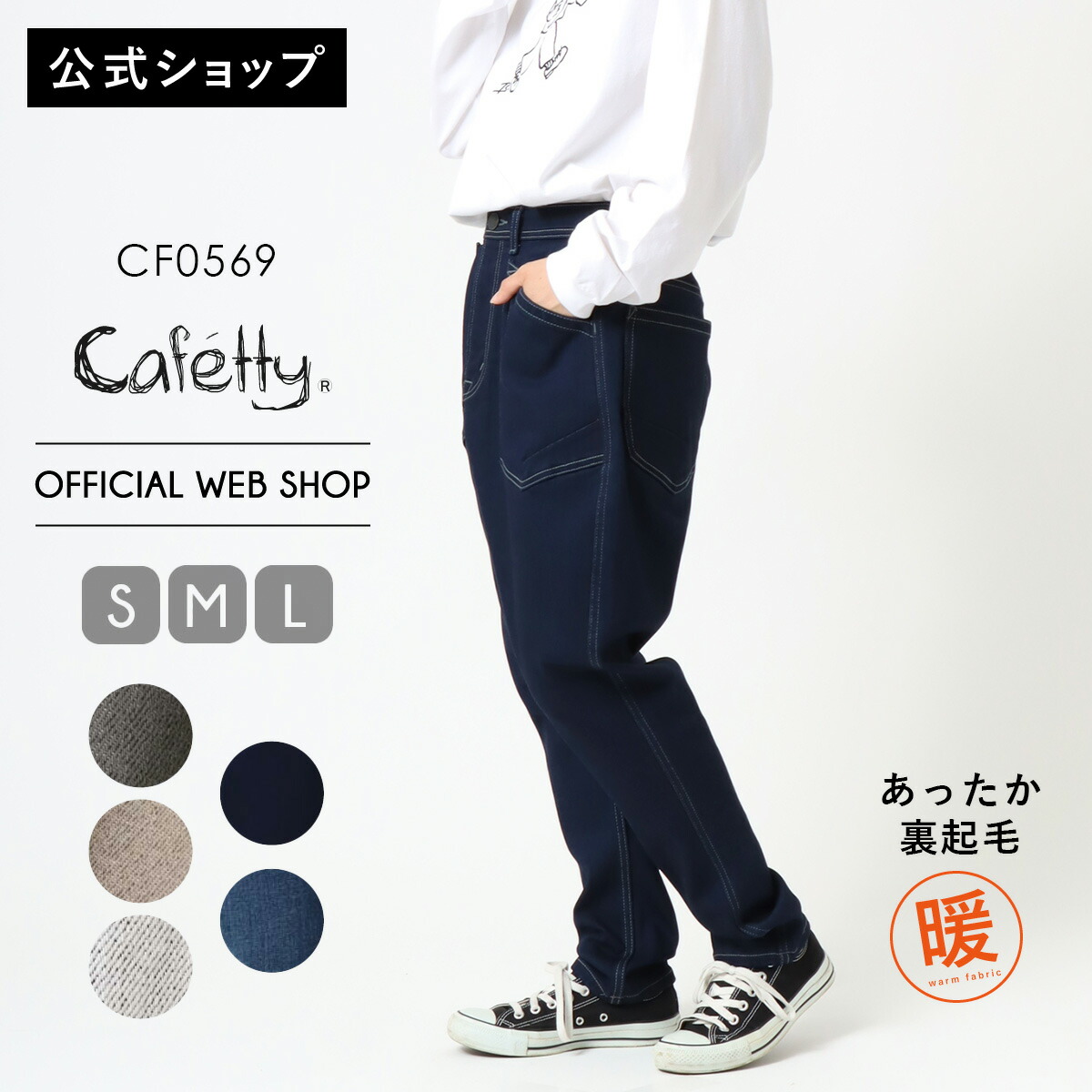 【楽天市場】【ブラックフライデー 2BUY15%OFFクーポン】【店頭売れ1位】【公式】【新作入荷】Cafetty NEWサルエルスキニー レディース  デニム ジーンズ ウエストゴム スキニーパンツ ストレッチ 伸縮 伸びる 楽チン 体型カバー 美脚 ベストセラー 股上 ...