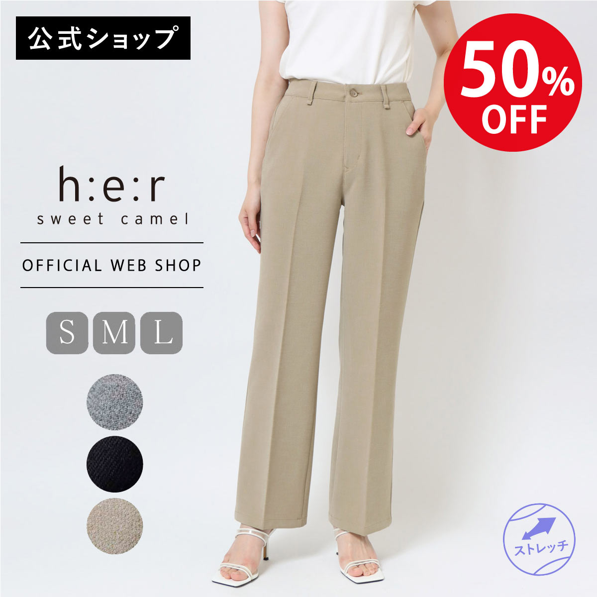 楽天市場】【公式】【2025/春夏新作入荷】【定番】Sweet Camel