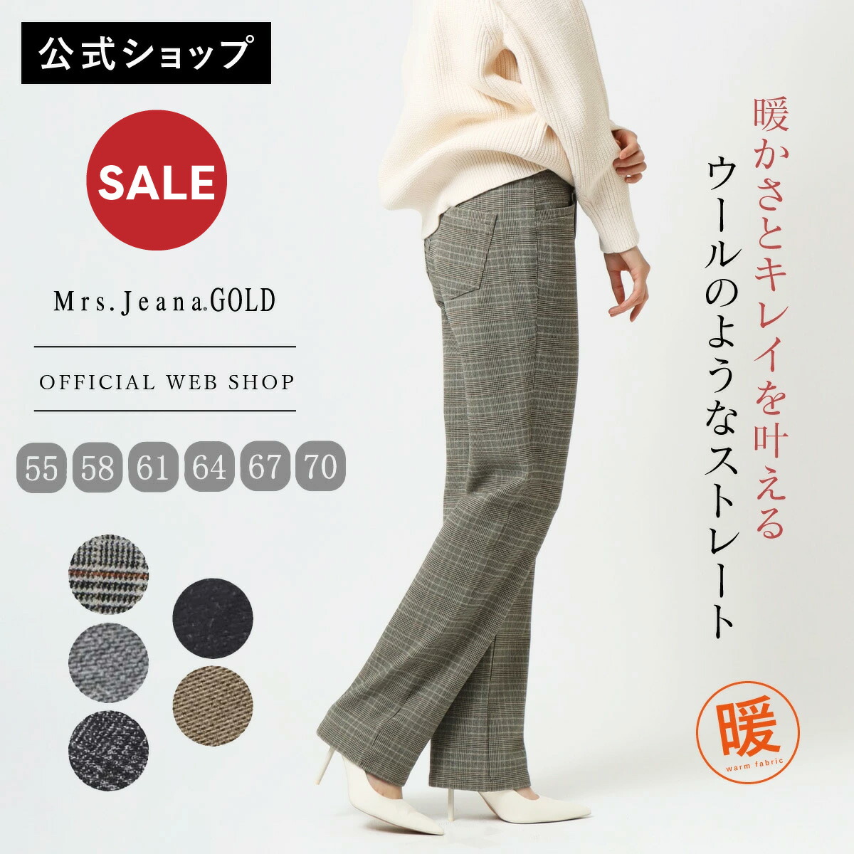 2026 Spring\u0026Summer  Mrs.Jeana