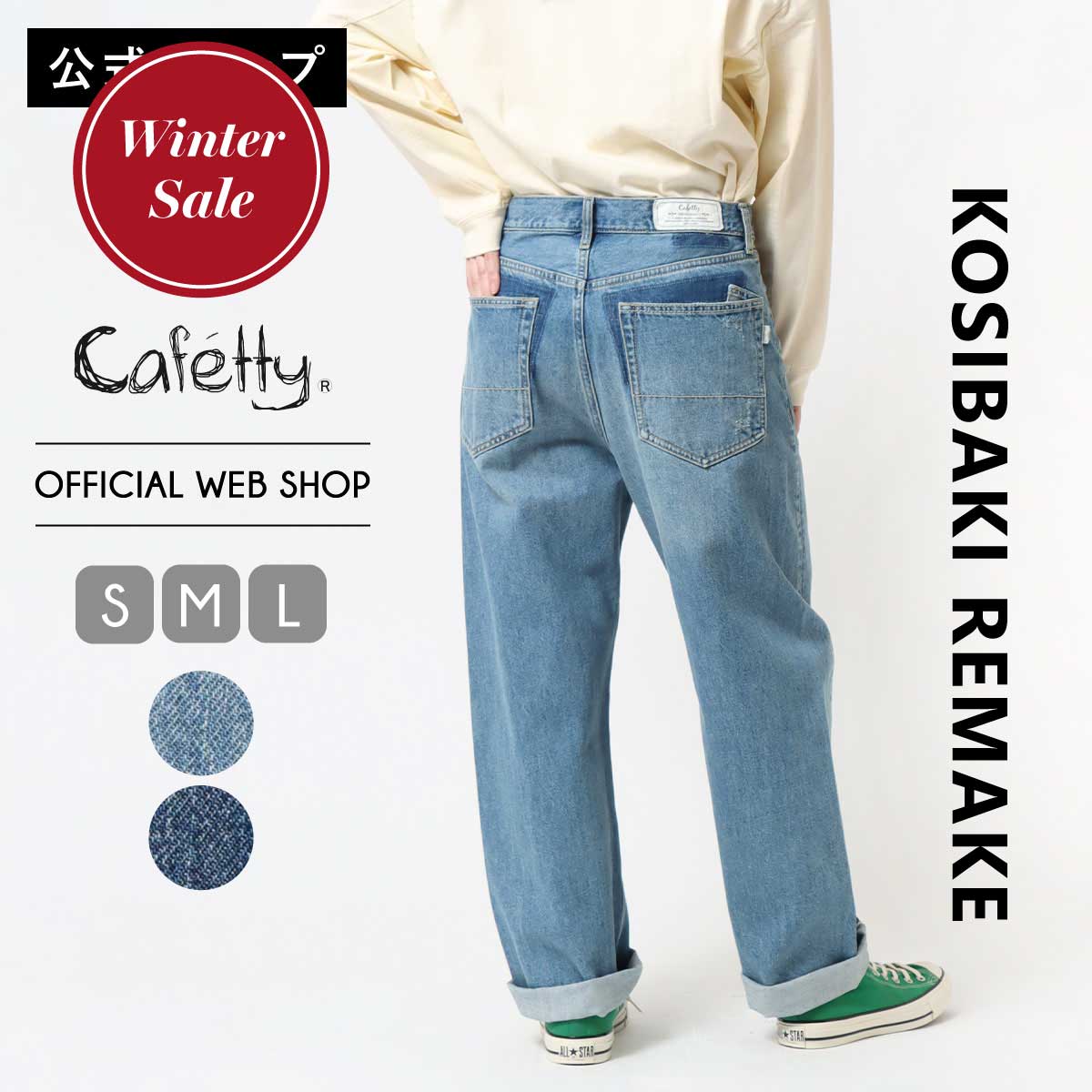 楽天市場】cafetty カフェッティ パンツ レディース ペインターパンツ