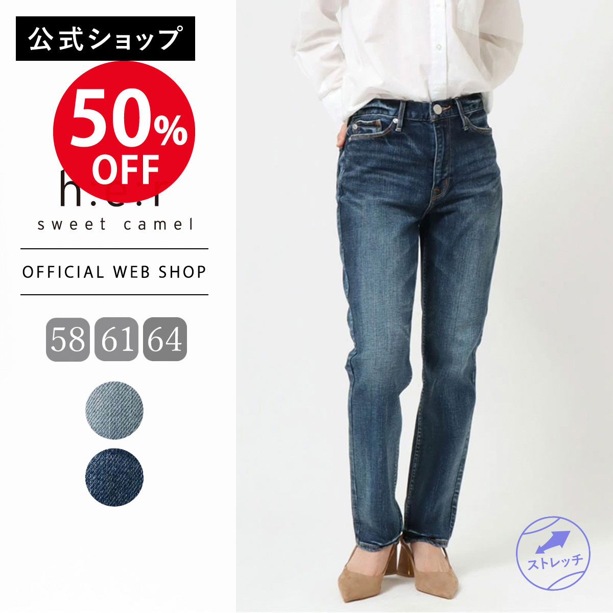 楽天市場】【公式】【定番】【通年人気】Sweet Camel スウィート