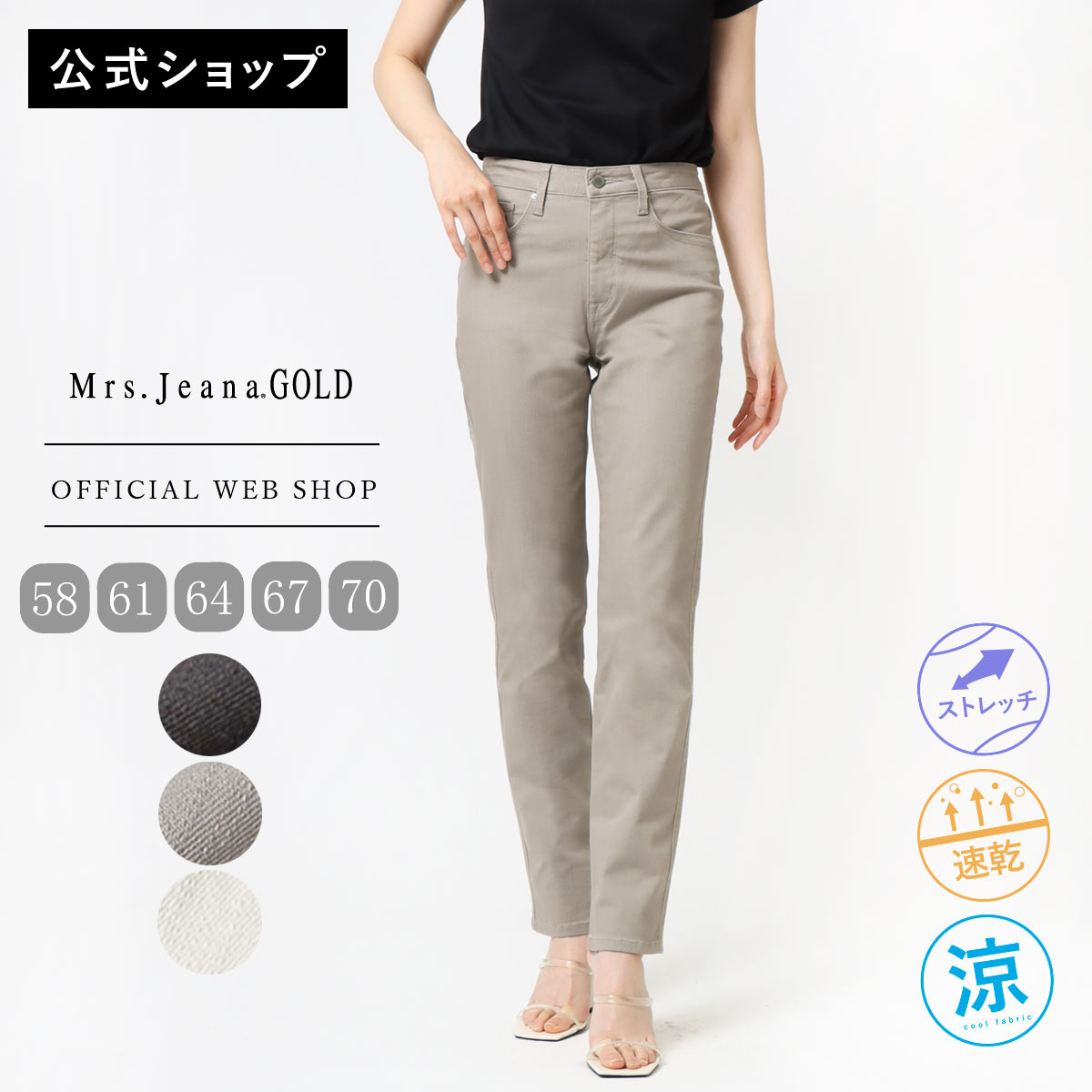 2026 Spring\u0026Summer  Mrs.Jeana