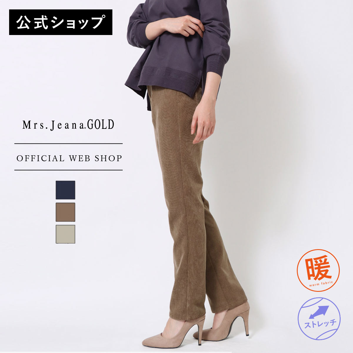 2026 Spring\u0026Summer  Mrs.Jeana