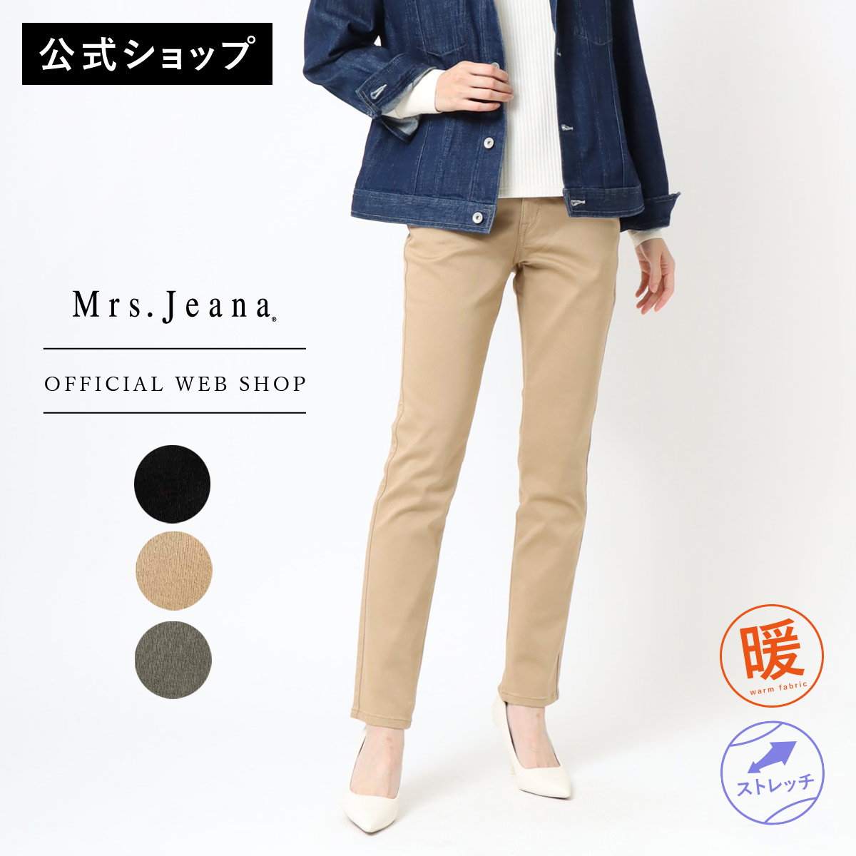 ミセスジーナゴールド　コーデュロイパンツ 楽天市場】【SALE】Mrs.JeanaGOLD ミセスジーナ ゴールド
