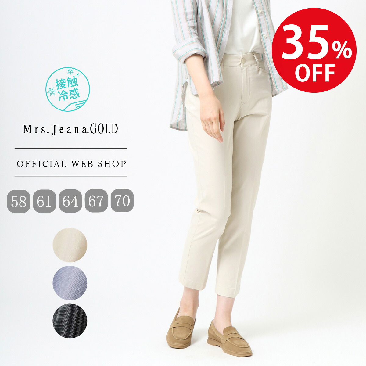 2026 Spring\u0026Summer  Mrs.Jeana