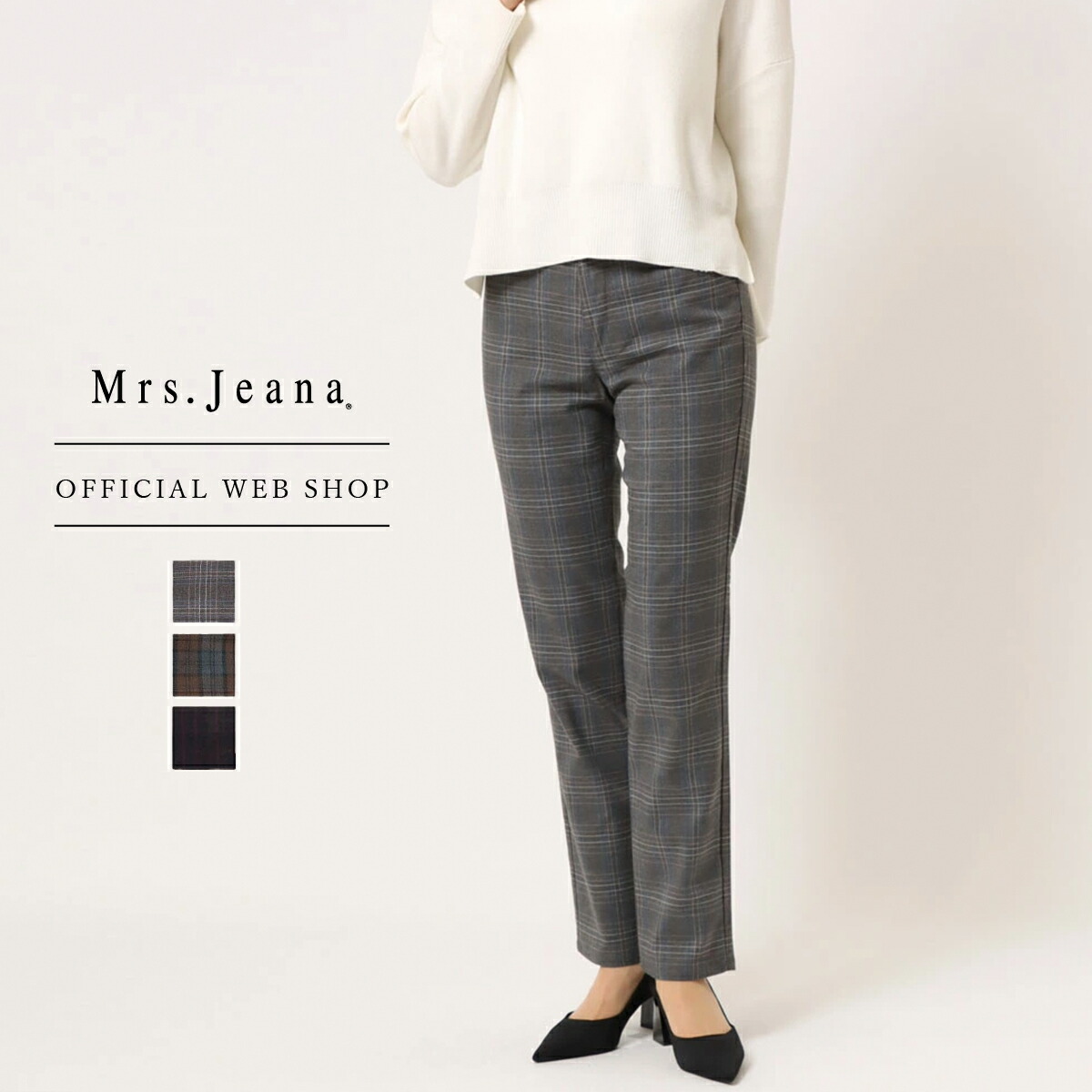 【公式】【40%OFF】【暖】Mrs.Jeana GOLD ジーナゴールド テーパードストレート レディース カラーパンツ ストレート 58-70cm ストレッチ ツイル チェック グレー ブラウン ネイビー きれいめ 股上深め 暖 あたたか [SALE] GM3328 母の日 ギフト