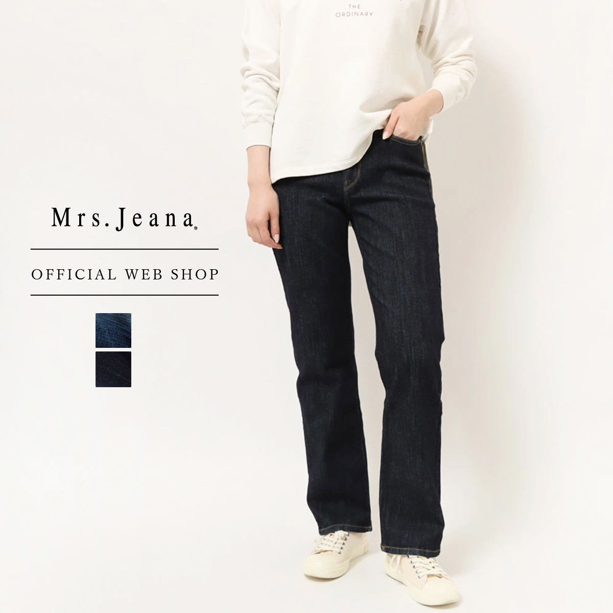 楽天市場】店内全品ポイント2倍 2/8まで【公式】【25%OFF】 Mrs.Jeana