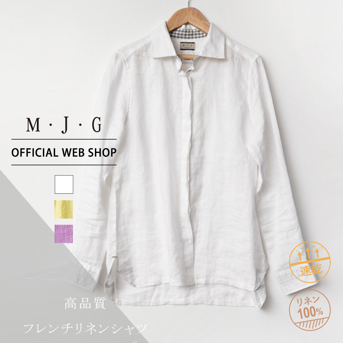 楽天市場】【7/1〜15 期間限定プライス】【公式】【50%OFF】 M・J・G