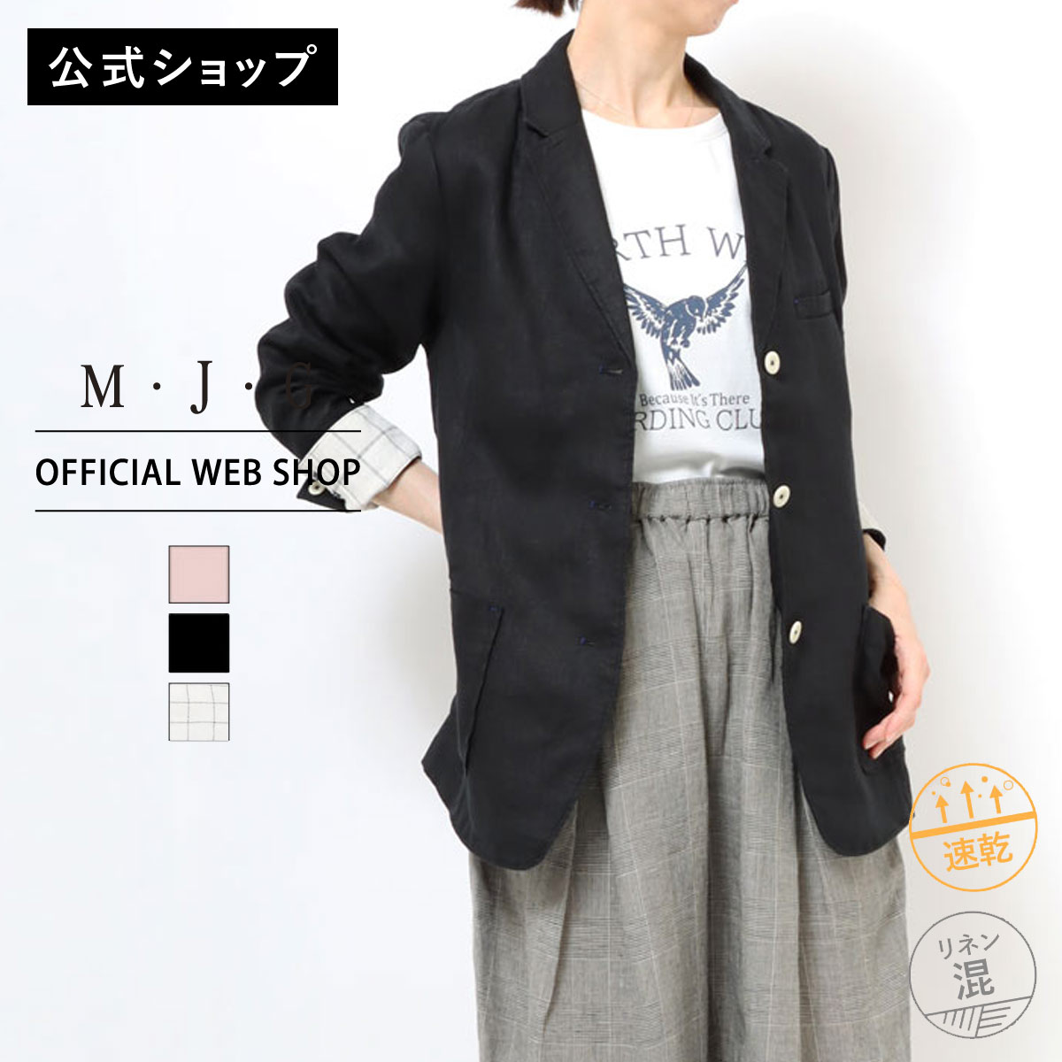 楽天市場】ジャケット レディース シニア 春夏 綿混エアリー