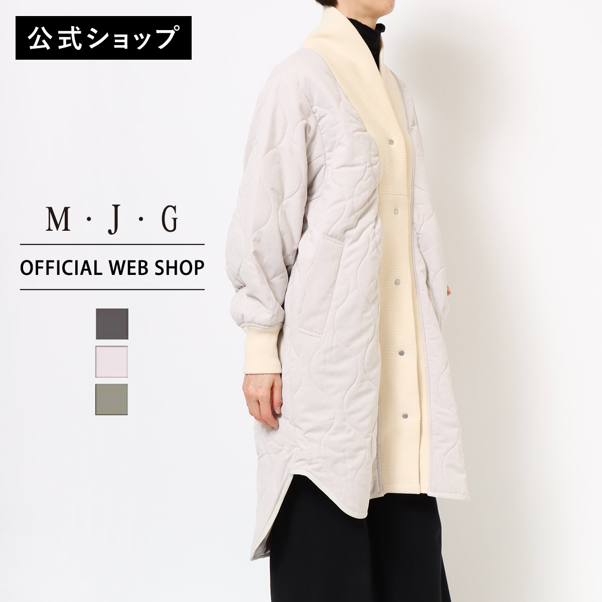 【公式】【60%OFF】【暖】 M･J･G エムジジェ キルトガウンコート レディース コート アウター 家庭洗濯 キルティング ロングコート エコダウン 撥水 暖か あたたか [SALE] ミセス GMT701