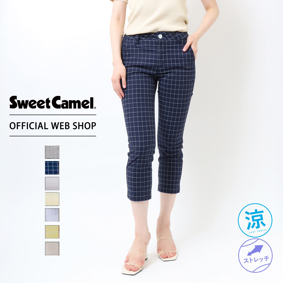 楽天市場】【公式】【50%OFF】Sweet Camel スウィートキャメル
