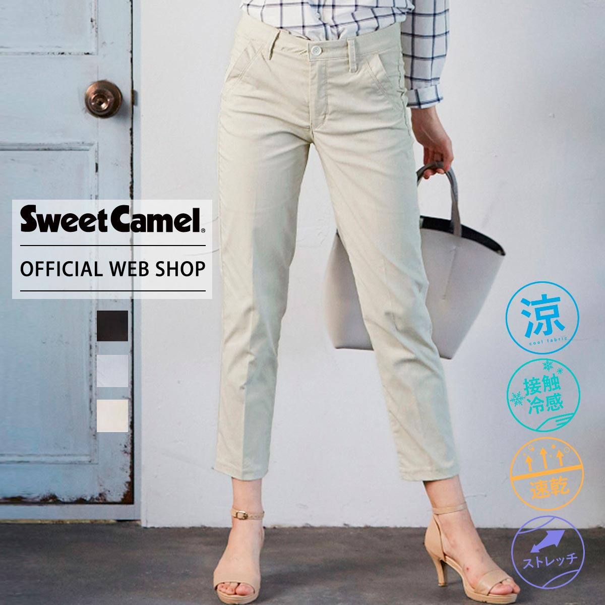 楽天市場】【公式】【50%OFF】 Apple Plus by Sweet Camel スウィート