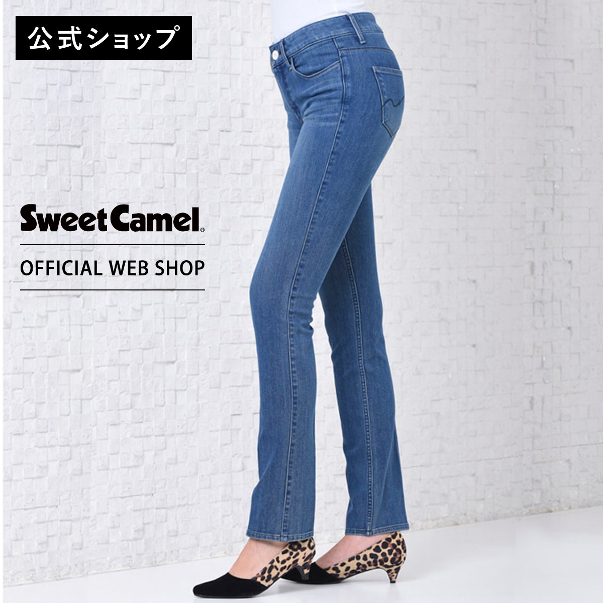 楽天市場】【公式】【定番】【通年人気】Sweet Camel スウィート