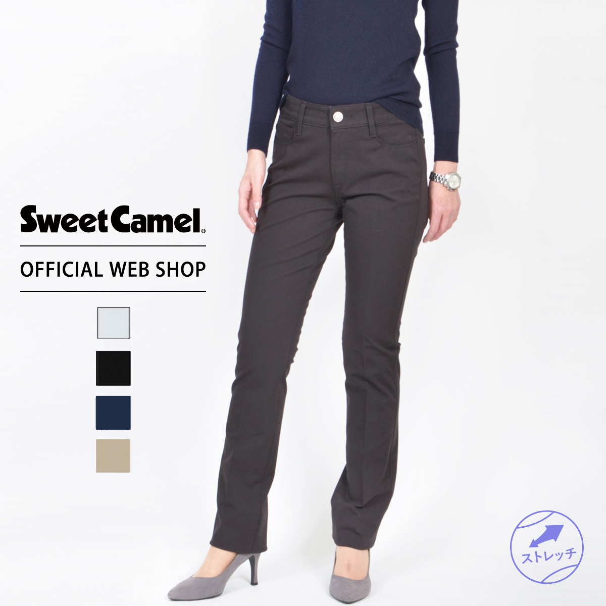 楽天市場】【公式】【50%OFF】Sweet Camel スウィートキャメル