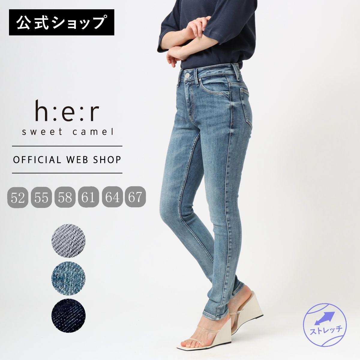 【タイムセール10%OFF】【公式】【定番】【通年人気】Sweet Camel スウィートキャメル MATCHSTICK SKINNY レディース スキニーパンツ デニム ジーンズ スキニーデニム 美脚 オールシーズン 上質 大人 ストレッチ 細見え CA6511