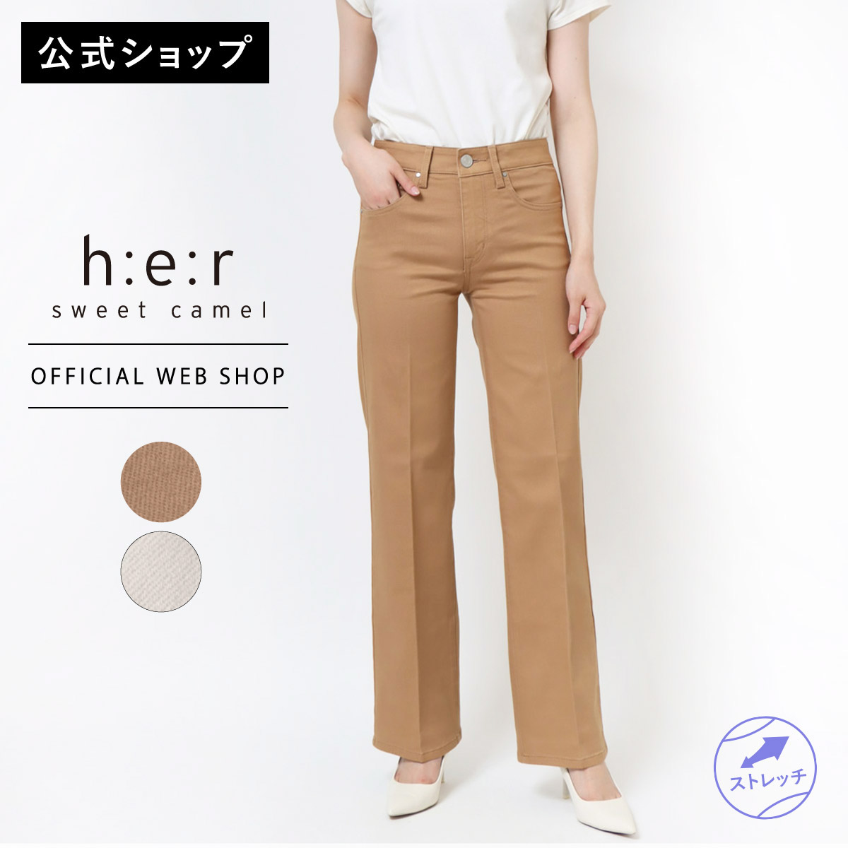 【タイムセール60%OFF 20日(月)10:59まで】【公式】Sweet Camel スウィートキャメル ストレッチツイル スレンダーストレート レディース カラーパンツ ワイド ストレッチ 通勤 きれいめ ブラック 黒 [SALE] CA6514
