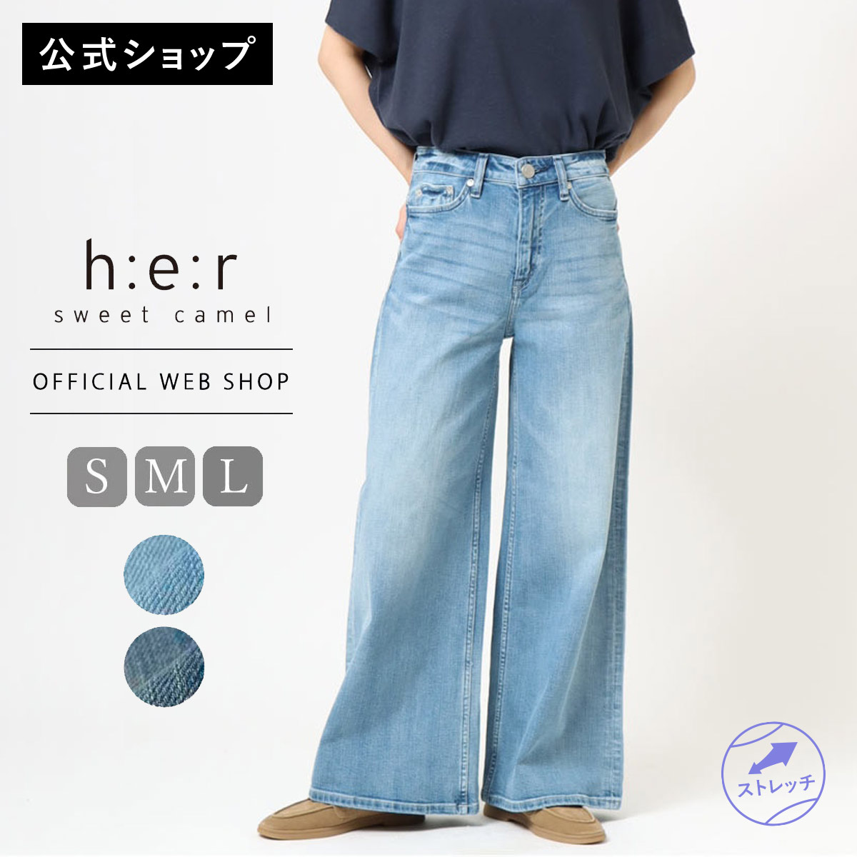 楽天市場】【公式】【50%OFF】Sweet Camel スウィートキャメル