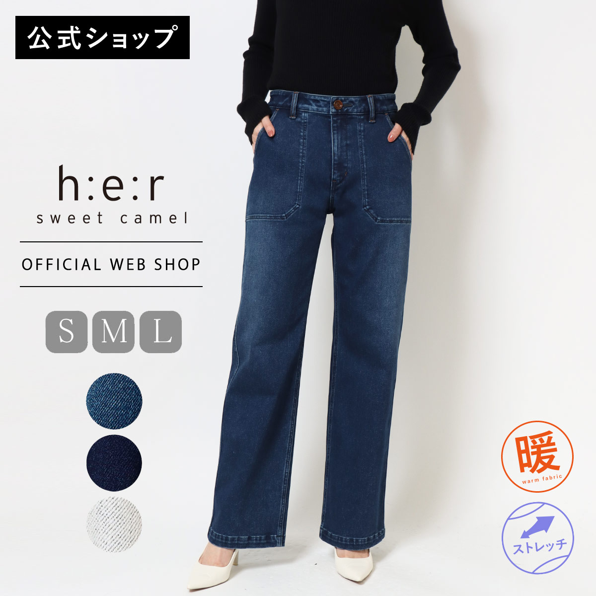 送料無料☆Sweet Camel 大型看板　デニム　スウィートキャメル　電飾看板 送料無料☆Sweet Camel 大型看板 デニム スウィートキャメル 電飾看板