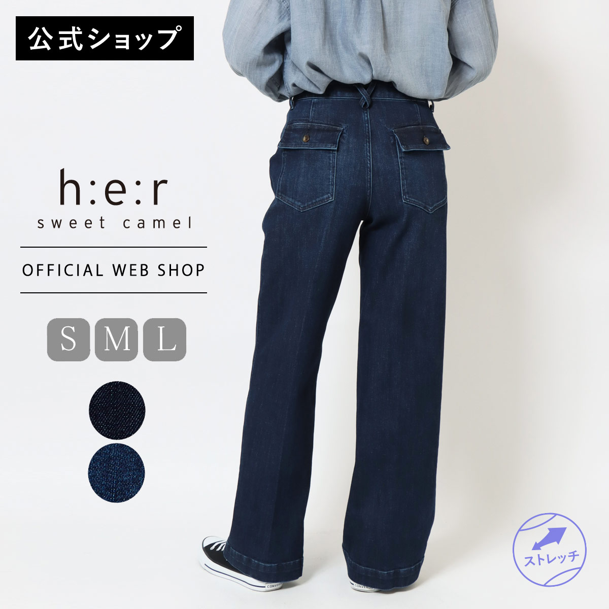 送料無料☆Sweet Camel 大型看板　デニム　スウィートキャメル　電飾看板 送料無料☆Sweet Camel 大型看板 デニム スウィートキャメル 電飾看板