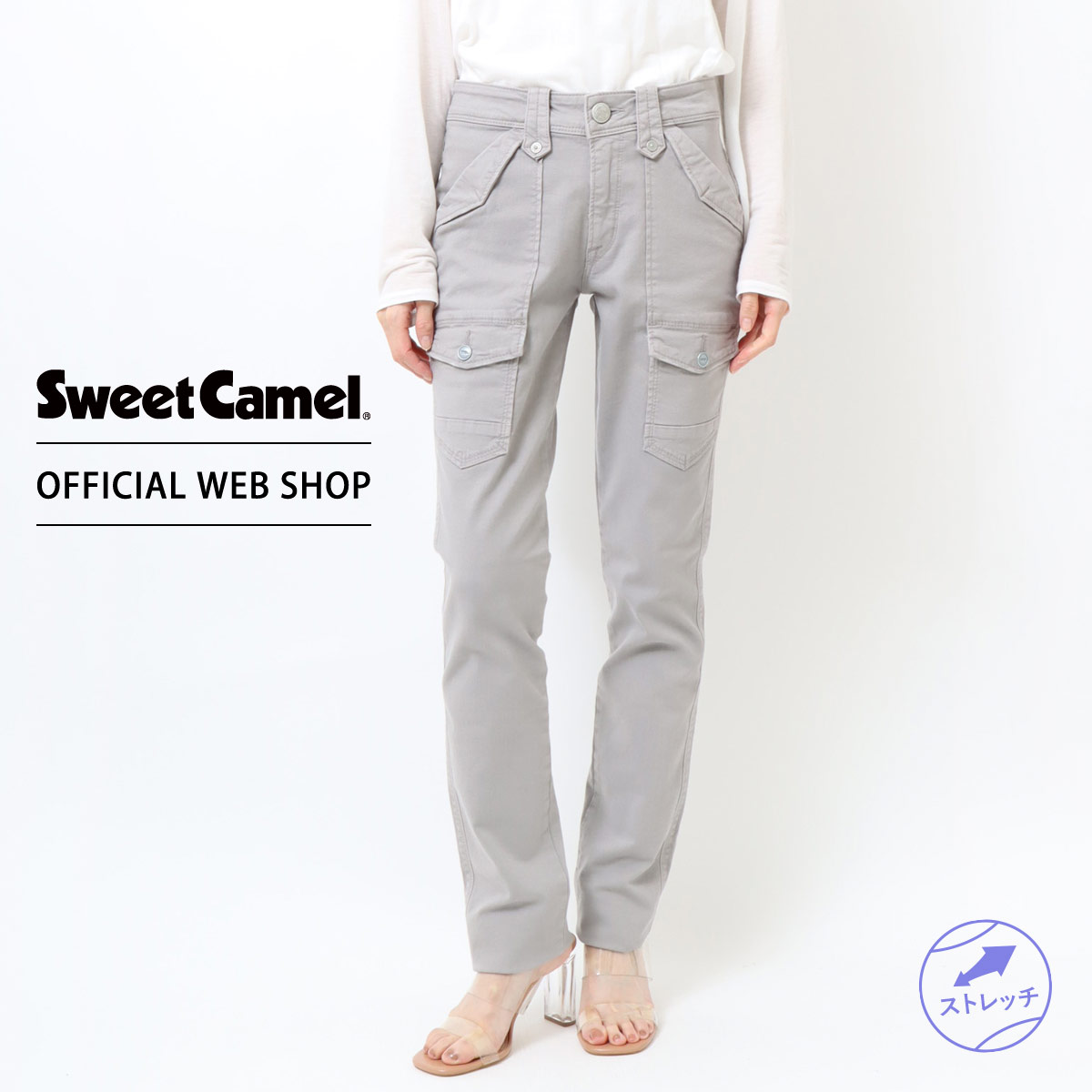 楽天市場】【公式】【50%OFF】Sweet Camel スウィートキャメル