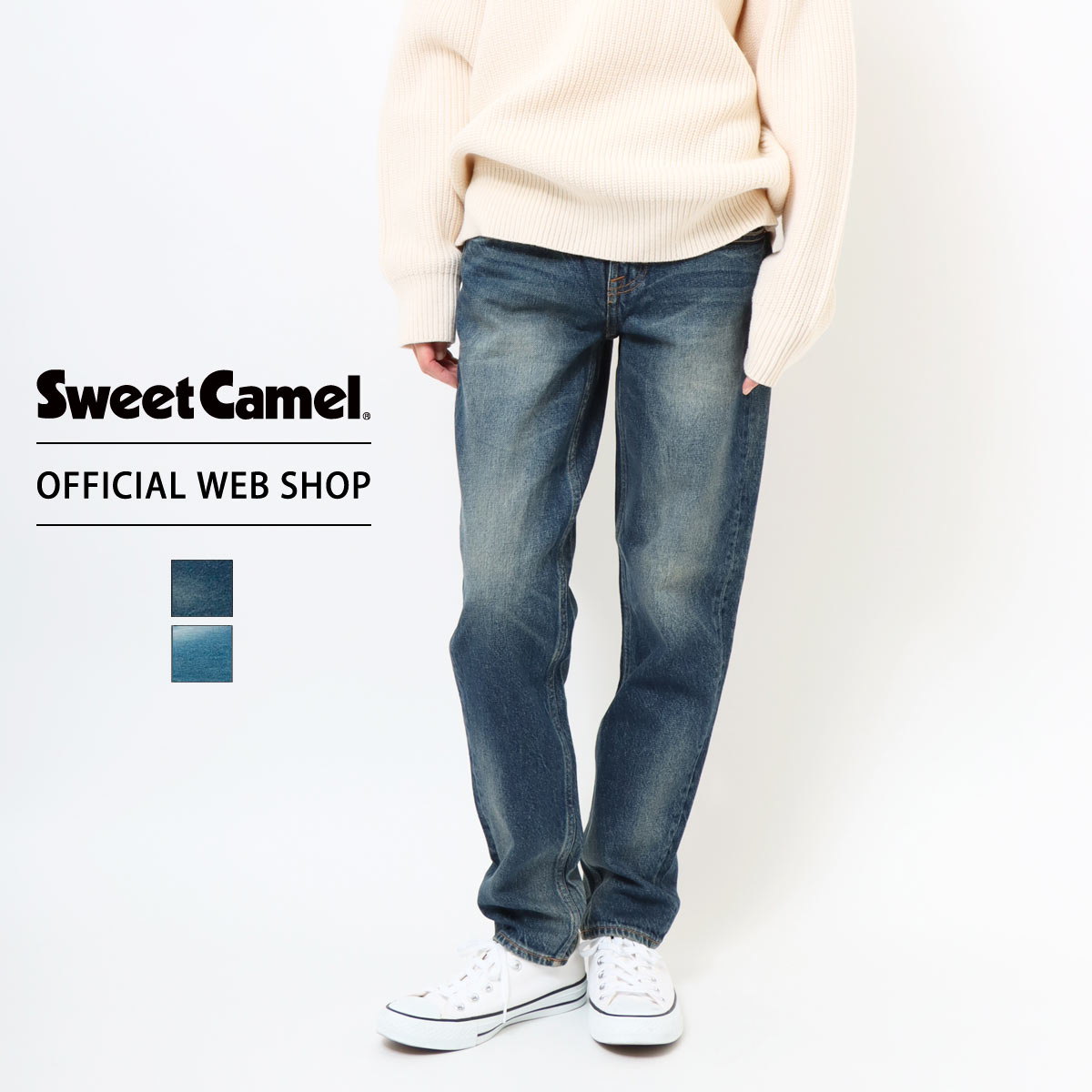 Sweet Casual スウィートキャメル ダークブルー デニム ジーンズ 楽天市場】【2BUY10％OFFクーポン対象 〜7/27まで】【公式】【50