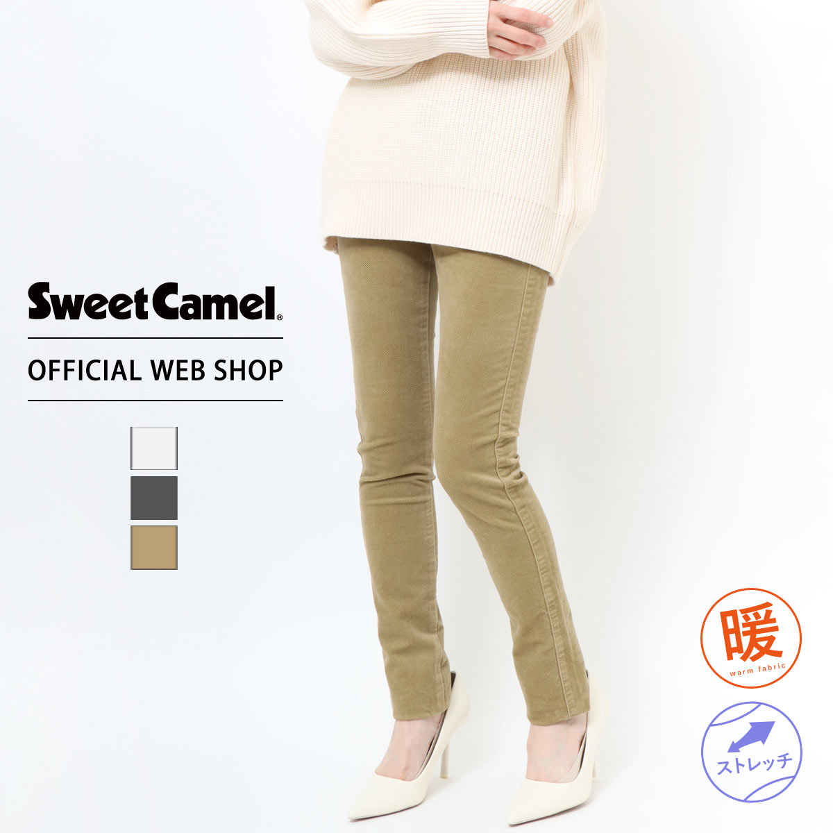 楽天市場】【公式】【50%OFF】Sweet Camel スウィートキャメル