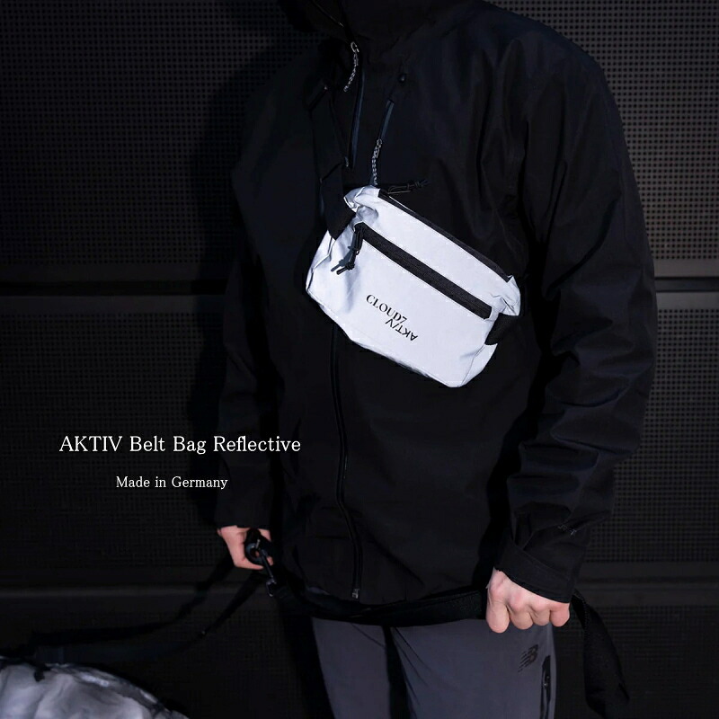 【数量限定！送料無料】 AKTIV Belt Bag Reflective ドイツ製反射素材で夜散歩に♪ 超軽量多様性ベルトバッグ AKTIV 【鍵やスマホ入れに♪】 【散歩用スナック＆ウンチバッグとして】 Cloud7 クラウド7 犬 ドイツ製 直輸入 【おかげ様で25周年】