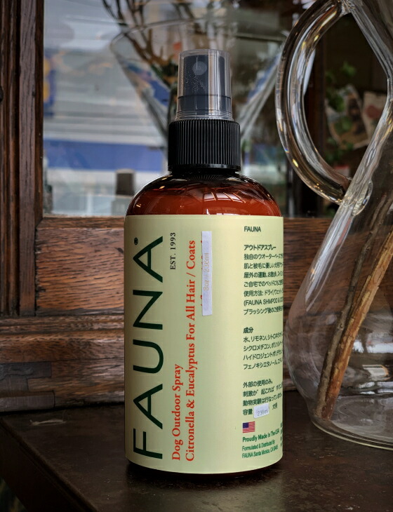 安心の年中無休 12時までの御注文で当日発送 Faunaファウナアウトドアスプレー天然ハーブオイル虫除けハーブスプレー236ml おかげさまで信頼の周年 Faunaの新しいアウトドアスプレー Wevonline Org