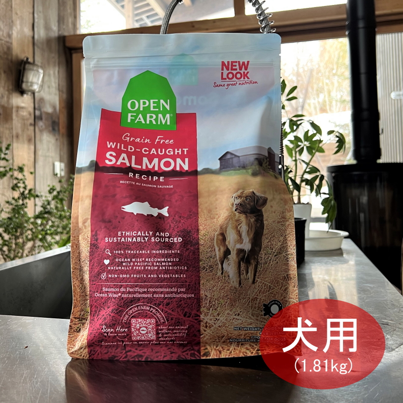 楽天市場】OPEN FARM オープンファーム ラムレシピ4.98kg全年齢対応 ドッグフード  【送料無料！安心の年中無休！】【12時までの御注文で当日発送！】【おかげ様で21周年】 : DENIS STORE