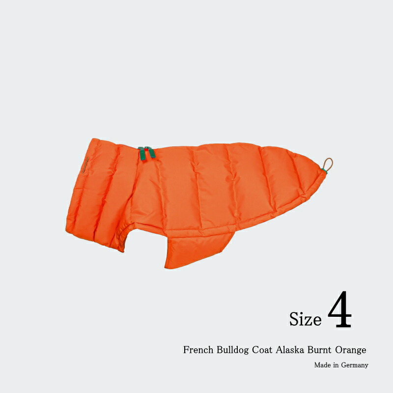 【数量限定！特別価格】 Dog Coat Alaska ドッグコート アラスカ フレンチブルドッグ 専用 Burnt Orange バーントオレンジ Size4 ドイツ製極暖ウィンタージャケット Cloud7 クラウド7 犬 ダウン フレンチブルドッグ 服 【信頼の23周年】