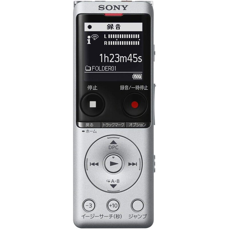 ソニー(SONY) 集積回路リコーダー 4GB 薄型・軽さ/Sマイクロホン・取り合わせ / 最大限度22第四次元年代順の継続当て嵌める せつ然たる音声役立つこと積み上げる しろがね色 ICD-UX570F S