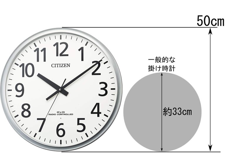 リズム(RHYTHM) 掛け時計 電波時計 オフィス 大型 屋内用 静音 連続秒針 シルバー Φ50x5.3cm オフィス用品 工場 事務所 シチズン CITIZEN 8MY547-019|denit_shop店