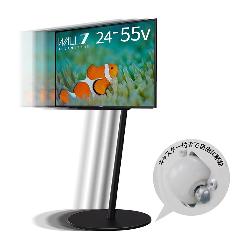 WALL 【デザイン賞4冠】 A2 CASTER BASE テレビスタンド 超低床 隠しキャスター付き 7の字フレーム ロータイプ サテンブラック 耐震 震度7対応 高さ5段階調整 24~55インチ対応 黒 ブラック 可動式 移動式 自立 壁寄せ テレビ｜denit_shop店