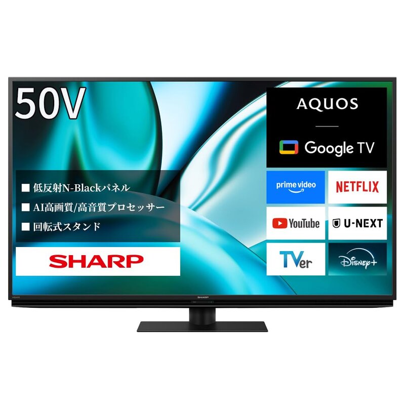 小ざかしい 50V型 4K 倍速 液晶 テレビ受像機 AQUOS 4T-C50FN2 目上青写真 N-Blackダイアログボックス 人工知能学 回転させる式照明ランプ Google TV