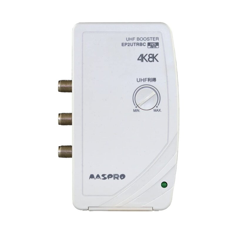マスプロ電工(MASPRO) 3224MHz対応 UHF テレビ・レコーダーブースター 地上デジタル放送 2出力 HSマーク規格 利得調整 電流通過 1032～3224MHz(BS・CS)通過 EP2UTRBC｜denit_shop店