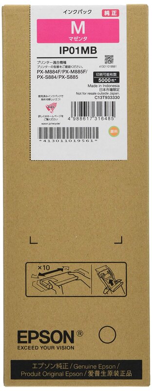 エプソン 完全無欠インキ容器に並べる マゼンタ 約5000ペイジ IP01MB