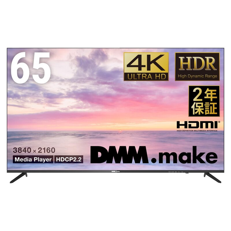 DMM.make 大型見せびらかす 管する 65in 4K/HDR/HDMI・USB DKS-4K65DG6