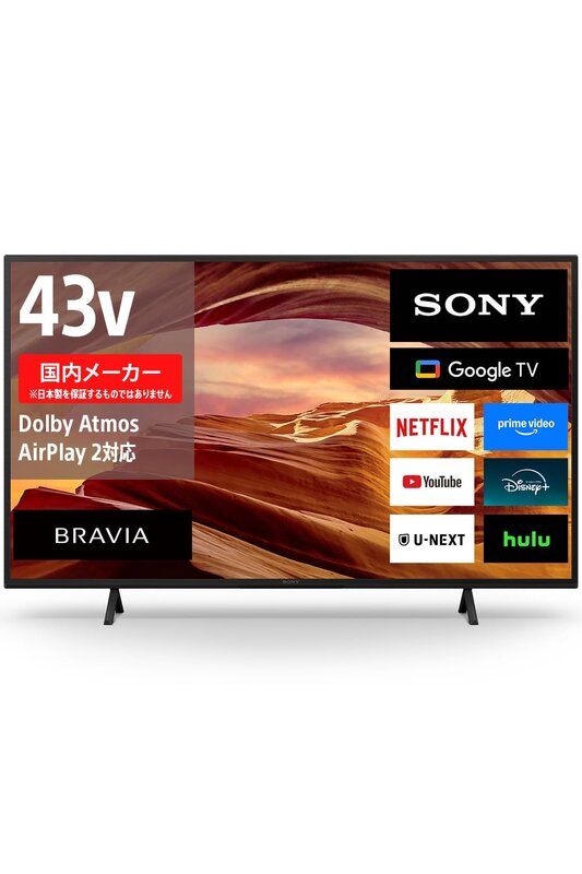 ソニー(SONY) テレビ受像機 43in 液晶 4K ブラビア KJ-43X75WL Google TV 4.5畳以上とき勧める