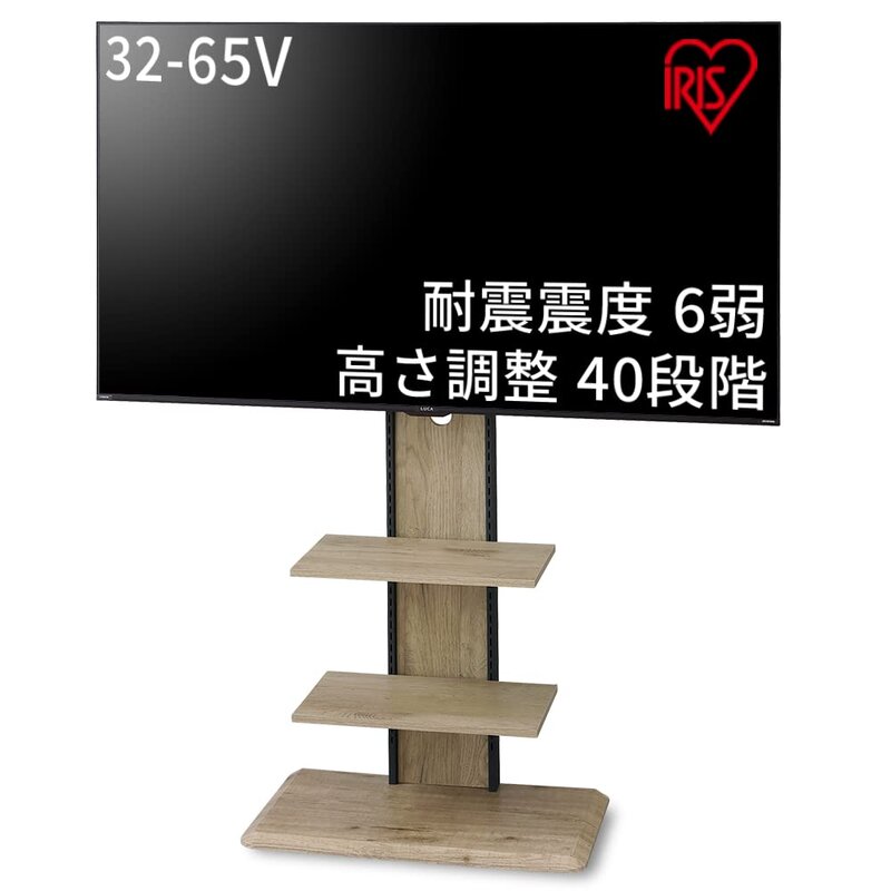 32-65型推奨 アイリスオーヤマ テレビ台 テレビスタンド 32型 40型 50インチ 55インチ ハイタイプ おしゃれ スタンドテレビ台 UTS-700R-LN ライトナチュラル｜denit_shop店