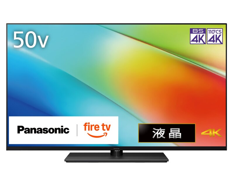 パナソニック 50V型 液晶 テレビ受像機 4K TV-50W90B VIERA FireTV積み上げる 傾倒押しとどめる照明ランプ 2025年真っただ中ひな形