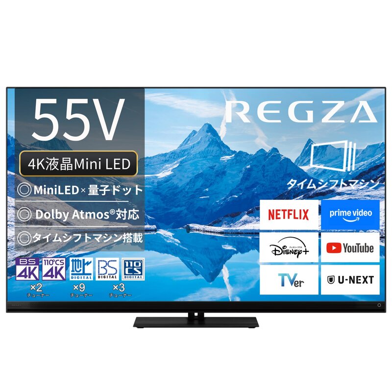 REGZA 55in Mini LED 55Z870N かっこ良いテレビ受像機 Dolby Atmos相応う 2024年真似形