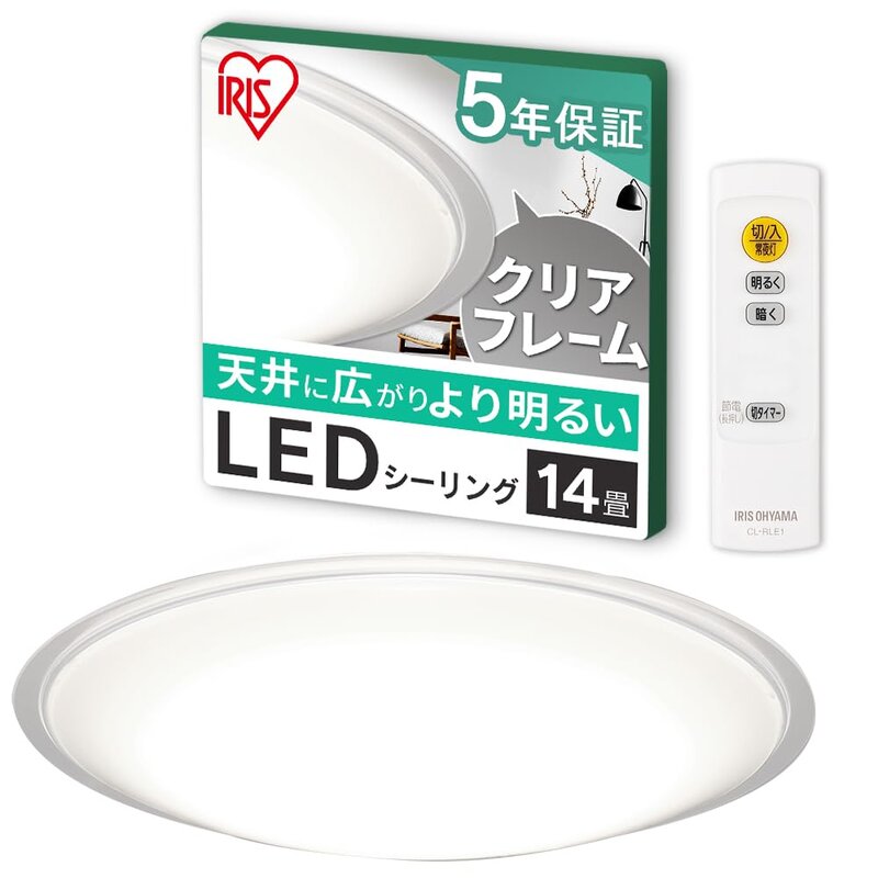 14畳用 アイリスオーヤマ LED最高限度ともし火 読みやすいひな形 薄型印字機 遠隔操作付 節電流行り物積み上げる CEA14D-5.0QCF 調光印字機