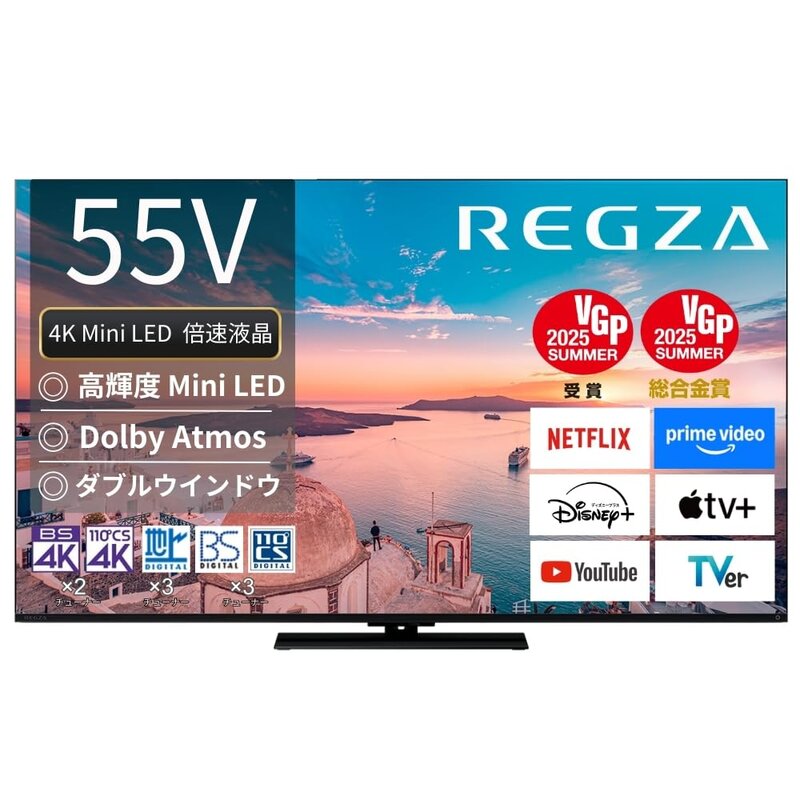 REGZA(レグザ) テレビ受像機 55in Mini LED 液晶 4K 倍速 55Z770R サイバー空間映像 2画面役立つこと Dolby Atmos
