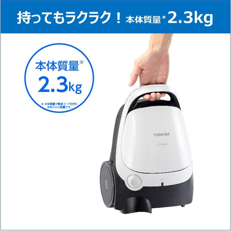 東芝(TOSHIBA) 掃き出す機 紙風呂敷き包み式 キャニスター型洗浄剤 吊りひも式 軽さパウダーコンパクト VC-PH65A-W 白いこと