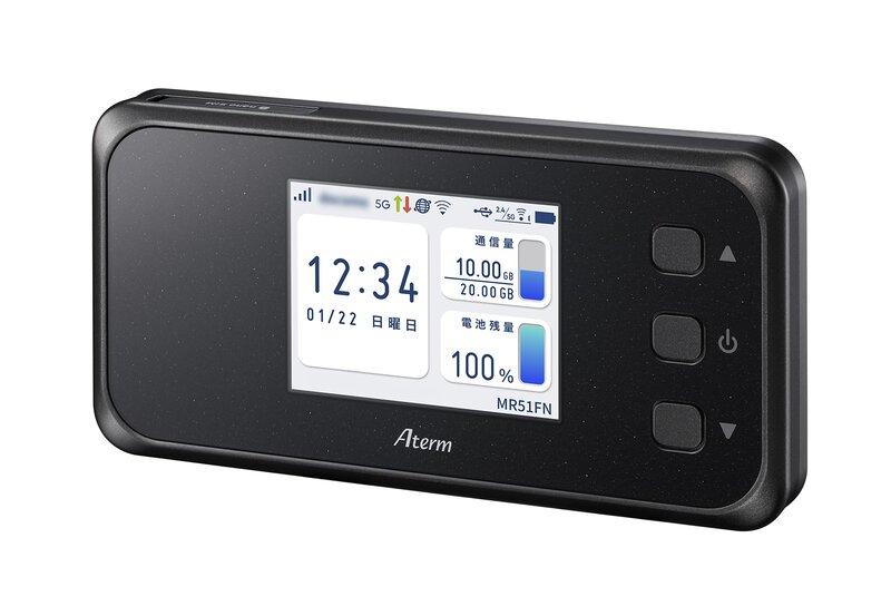 Aterm (NEC) Wi-Fi 5Gモバイルルーター dual_band 最大限度3.8Gbps SIM無償性 MR51FN 国内4大履歴ダンス楽隊帯相応う / (170以上の国と領域で当て嵌める能力のある)