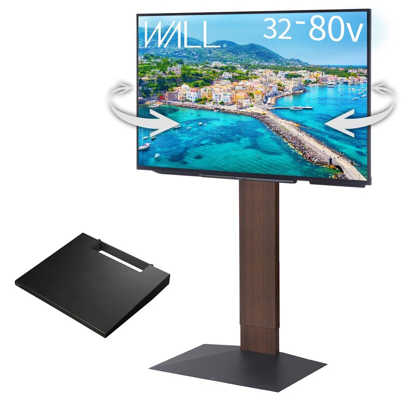 WALL【 グッドデザイン賞受賞 】 V3 SW テレビスタンド + 棚板レギュラーサイズ付き セット 首振り 特許取得済み 3Dベース 壁掛け風 ハイタイプ ウォールナット 耐震 震度7対応 高さ9段階調整 32~80インチ対応 取り外し可能 棚付き |denit_shop店