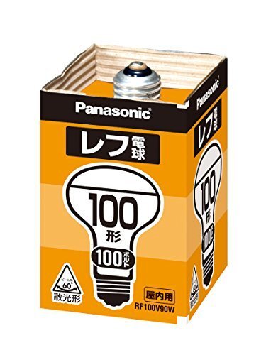 パナソニック(Panasonic) 一眼レフ白熱電球 RF100V90WD 00008187 【まとめ買い5個書き割り】