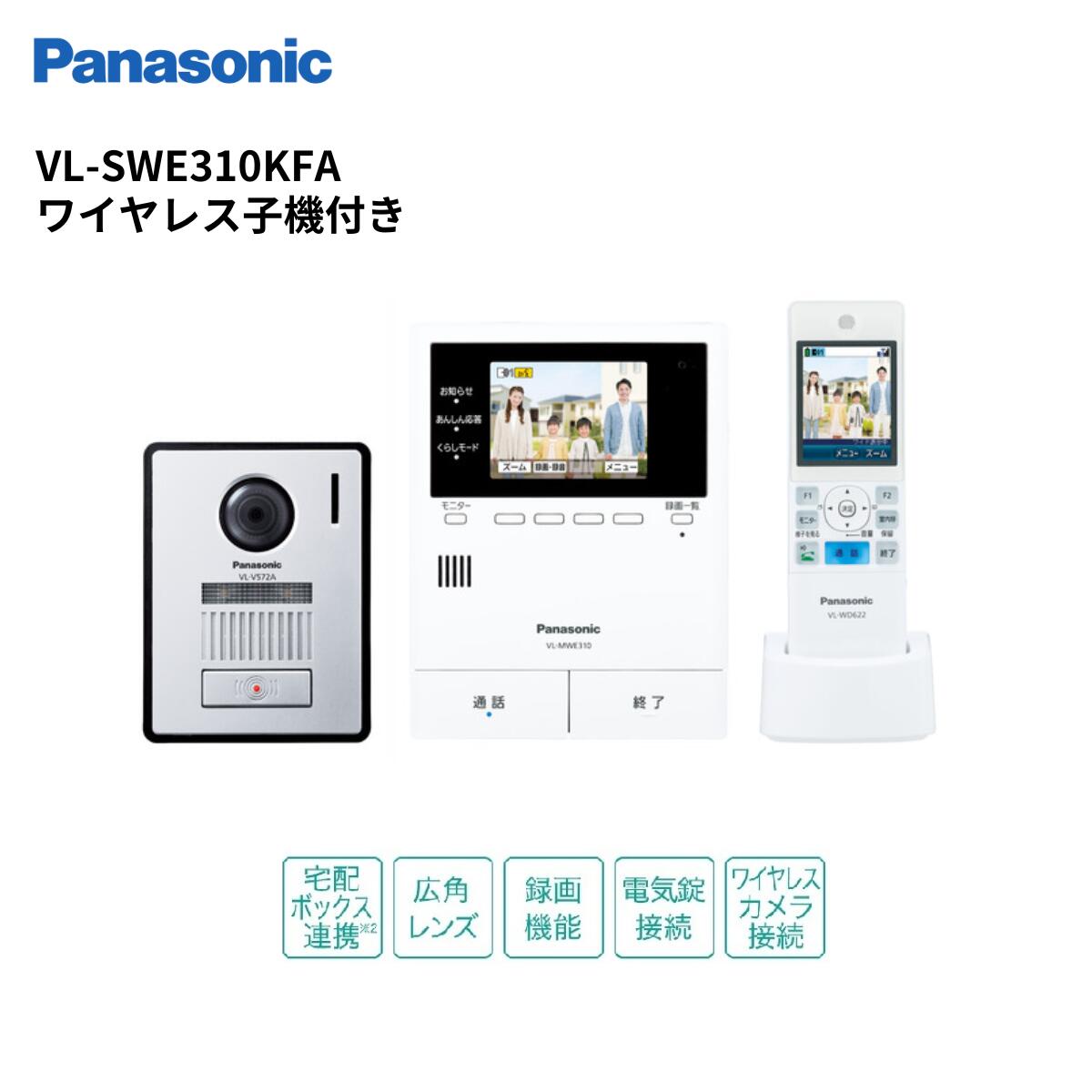 楽天市場】インターホン カメラ付き VL-SE30XLA 6台セット