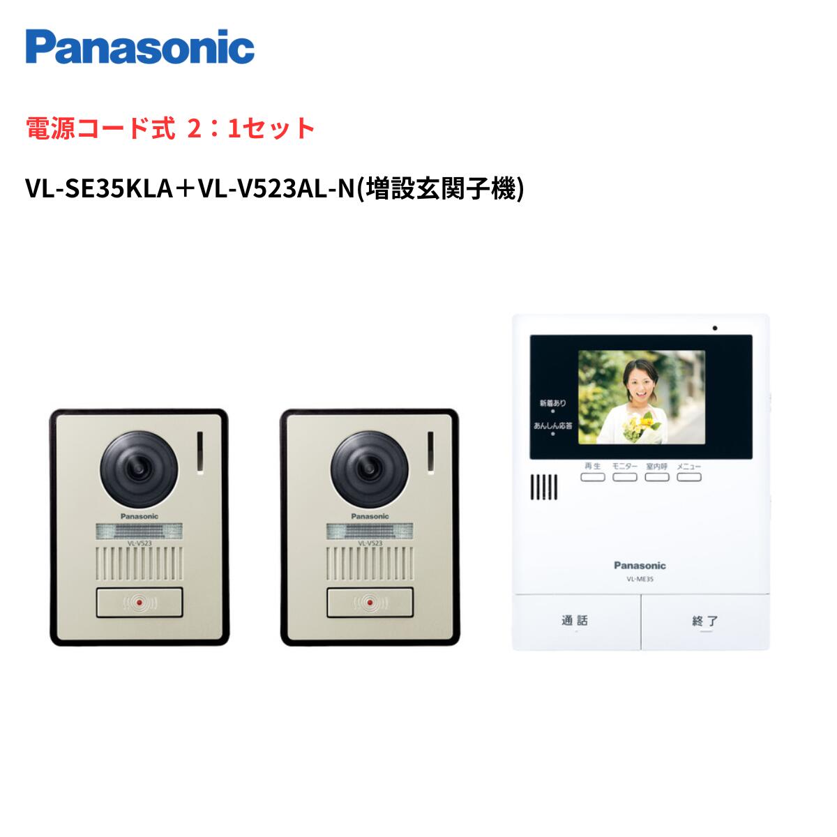 楽天市場】インターホン カメラ付き VL-SE30XLA 6台セット