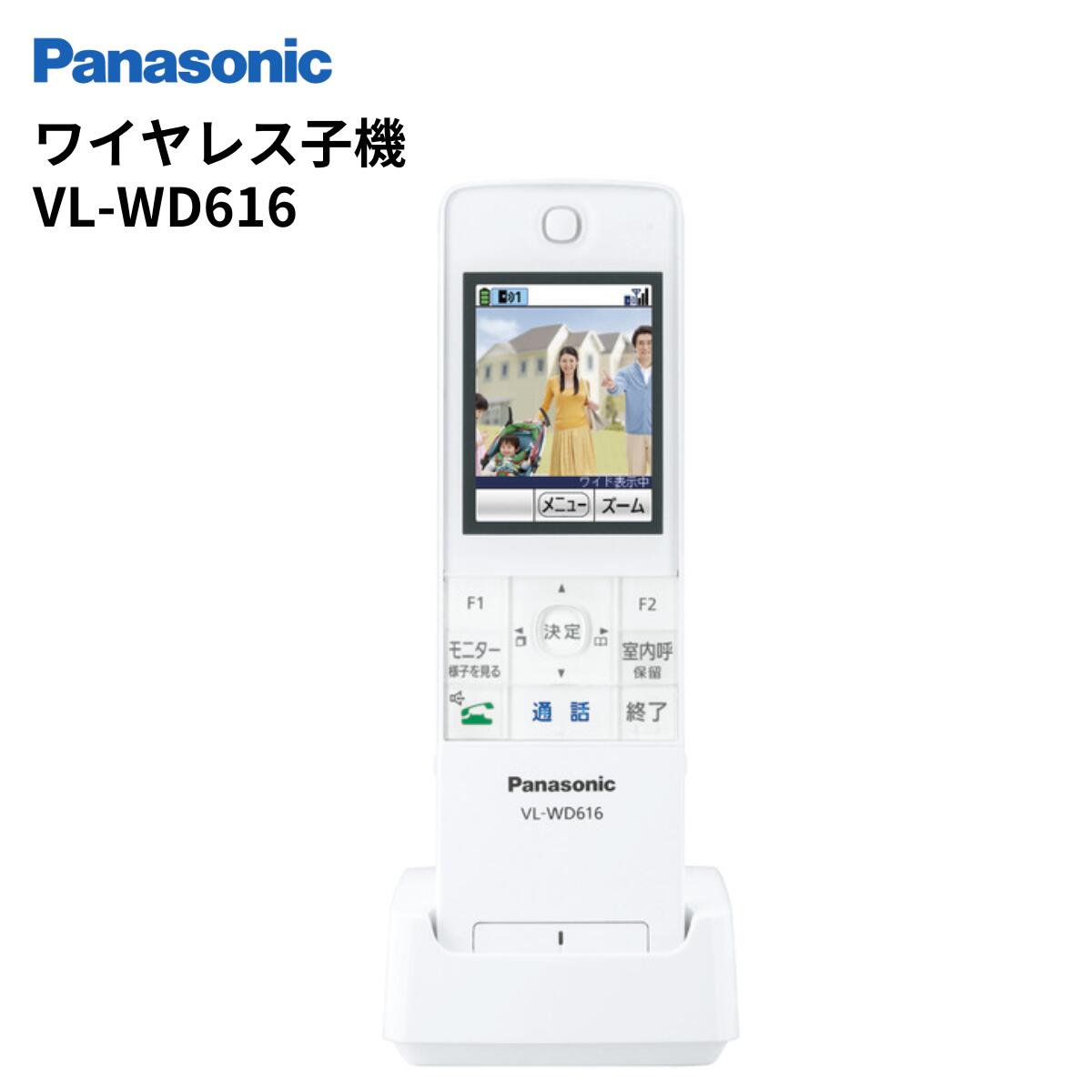 楽天市場】インターホン VL-SWE310KFA +VL-WD622 どこでもドアホン